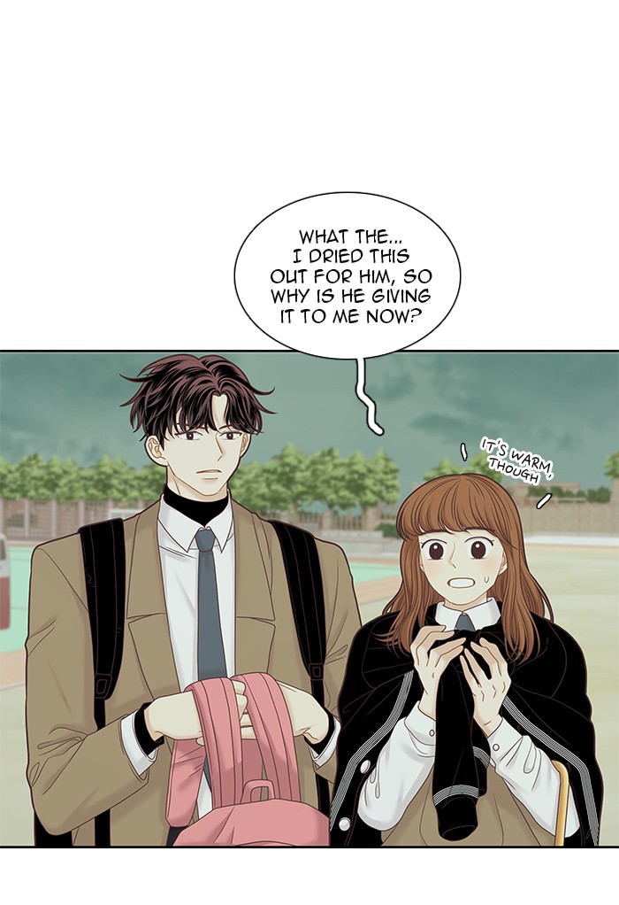 Girl’s World ( World of Girl ) Chapter 252 - page 75
