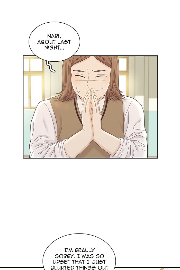 Girl’s World ( World of Girl ) Chapter 246 - page 17