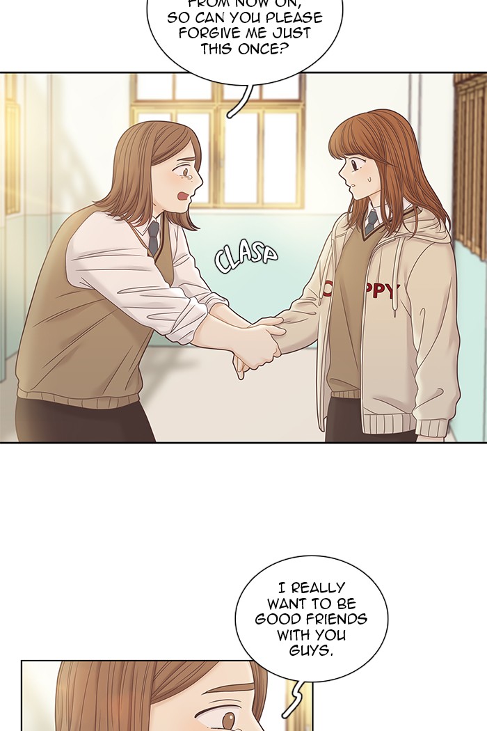 Girl’s World ( World of Girl ) Chapter 246 - page 23