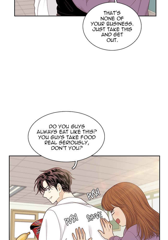 Girl’s World ( World of Girl ) Chapter 241 - page 4