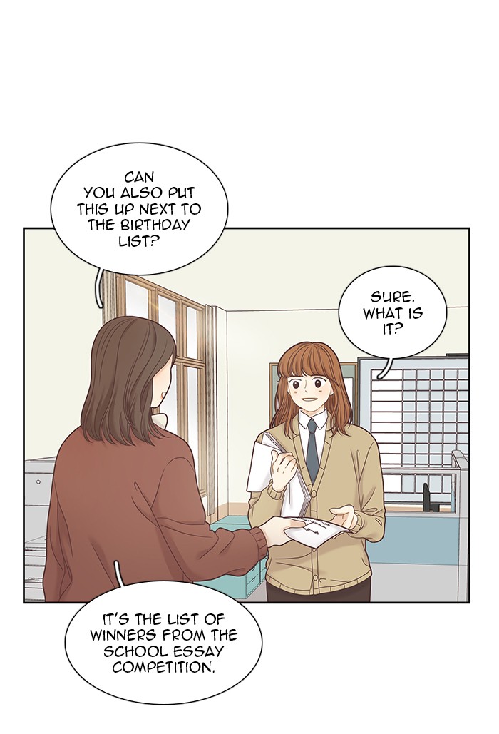 Girl’s World ( World of Girl ) Chapter 239 - page 75