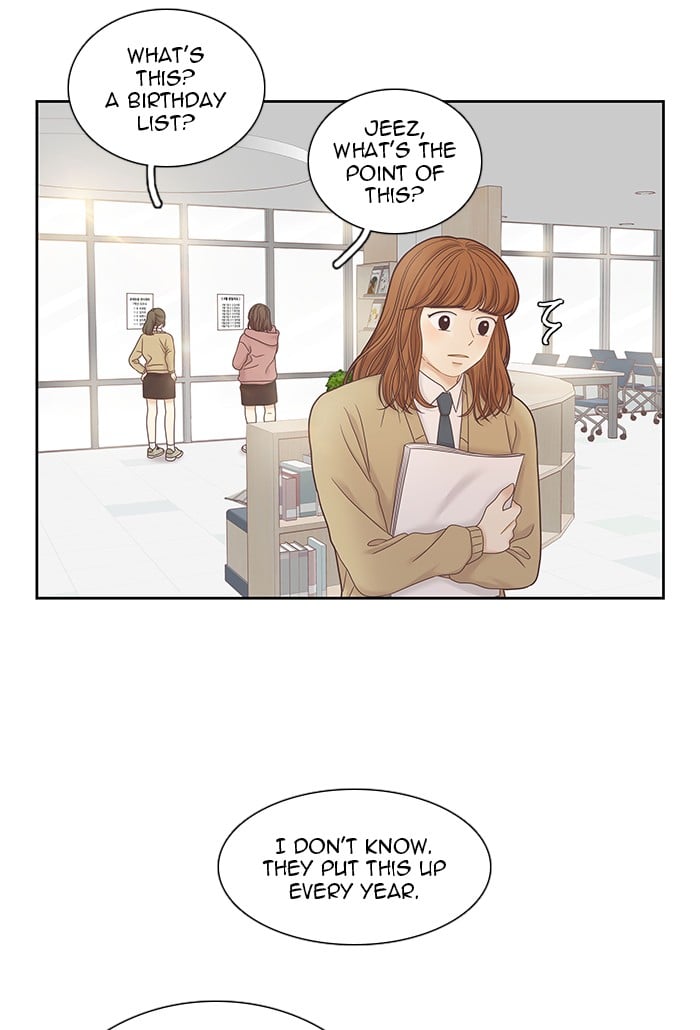 Girl’s World ( World of Girl ) Chapter 239 - page 83