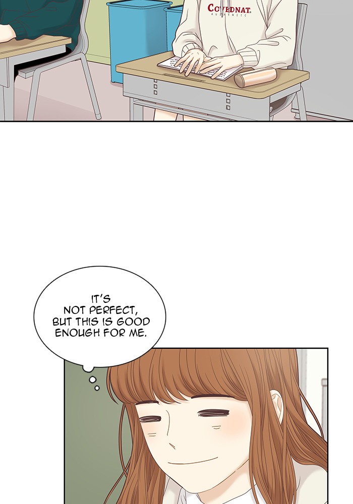 Girl’s World ( World of Girl ) Chapter 237 - page 18