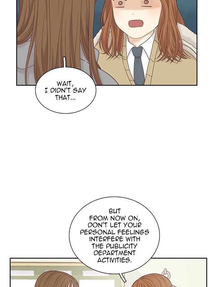 Girl’s World ( World of Girl ) Chapter 236 - page 23