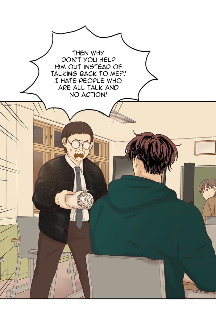 Girl’s World ( World of Girl ) Chapter 232 - page 59