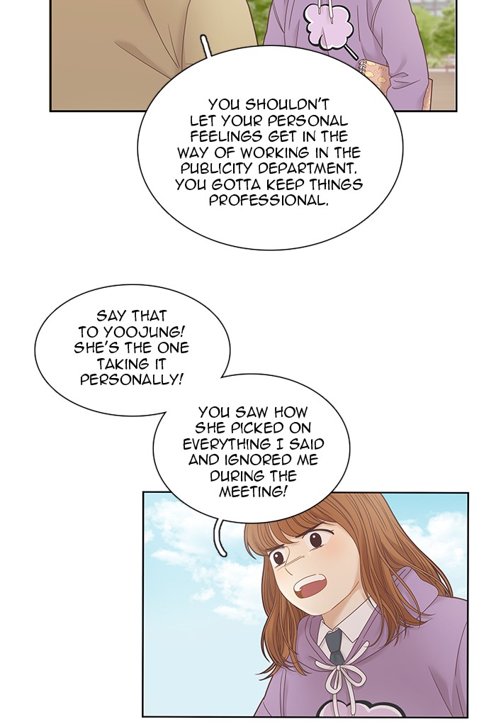 Girl’s World ( World of Girl ) Chapter 231 - page 42