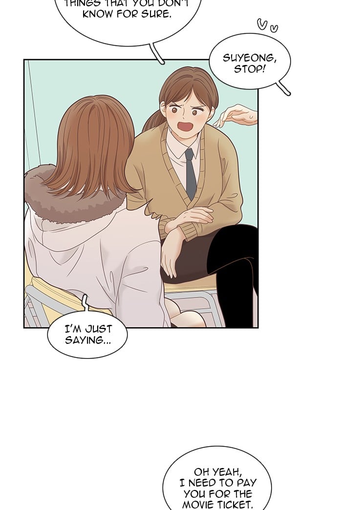 Girl’s World ( World of Girl ) Chapter 224 - page 71