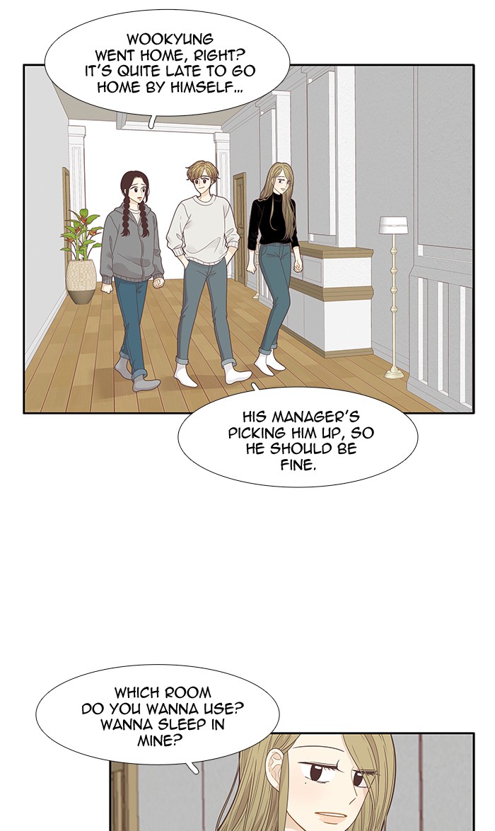 Girl’s World ( World of Girl ) Chapter 208 - page 12