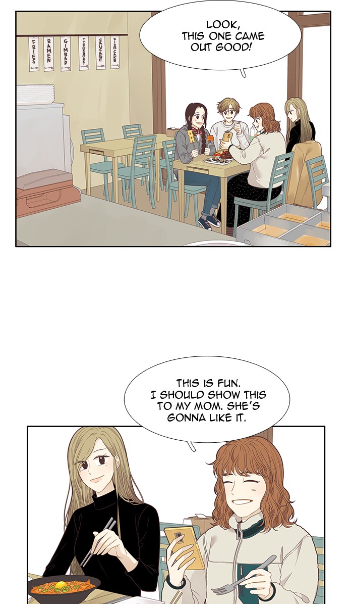 Girl’s World ( World of Girl ) Chapter 205 - page 29