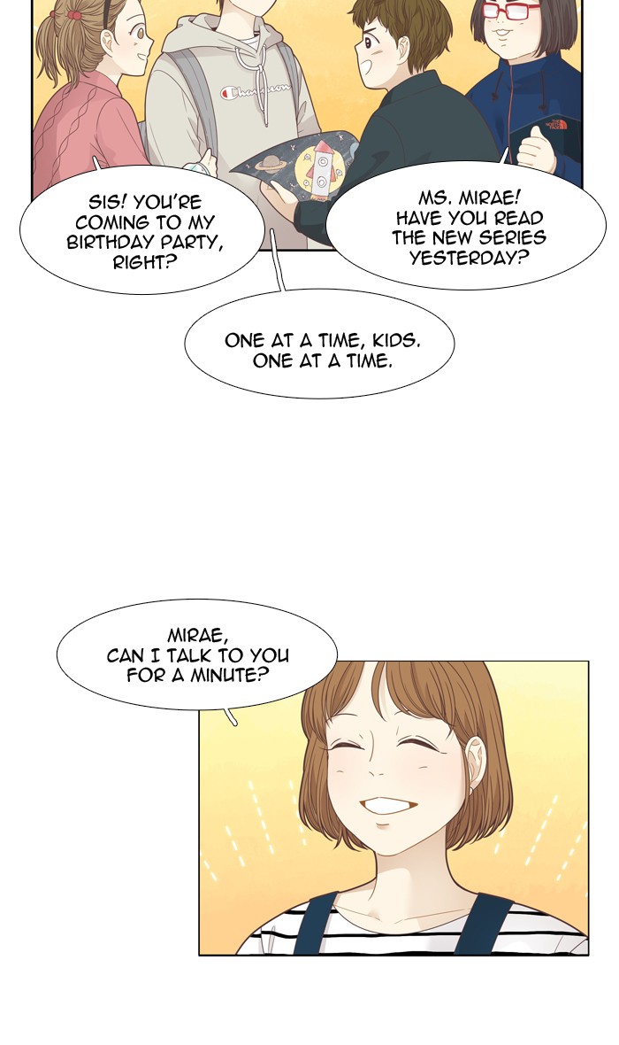 Girl’s World ( World of Girl ) Chapter 196 - page 5