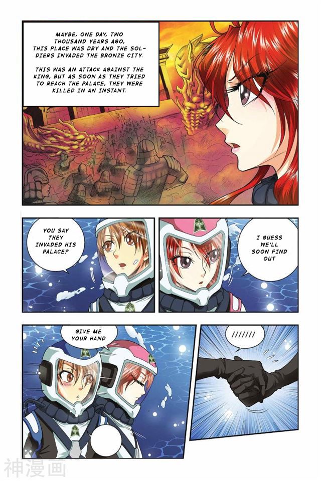 Winning Monkey King Chapter 33 - page 8