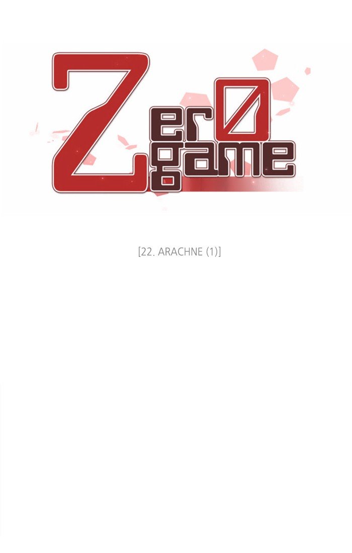 Zero Game Chapter 23 - page 20