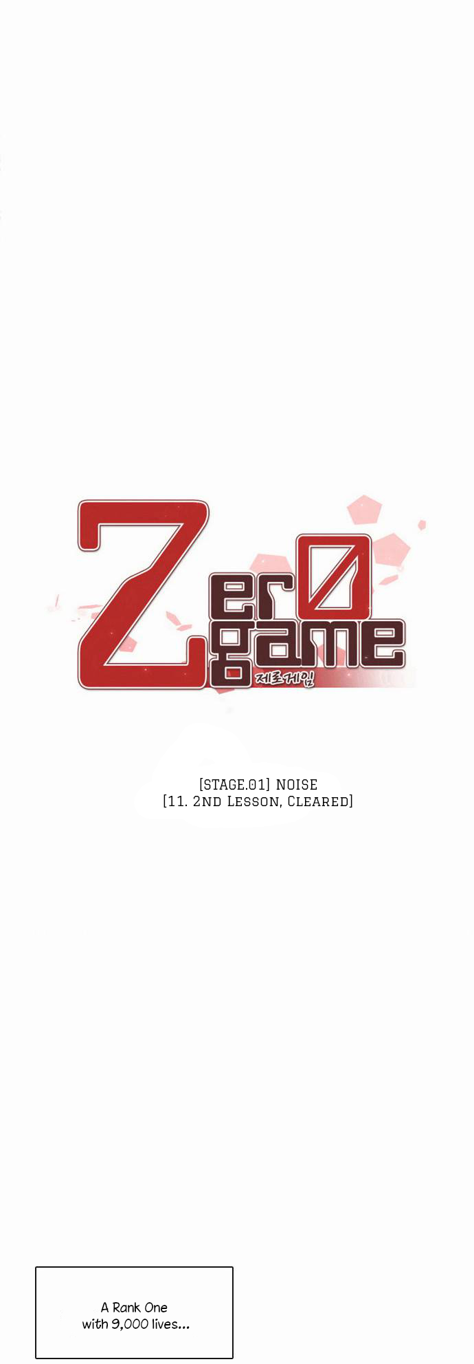 Zero Game Chapter 11 - page 3