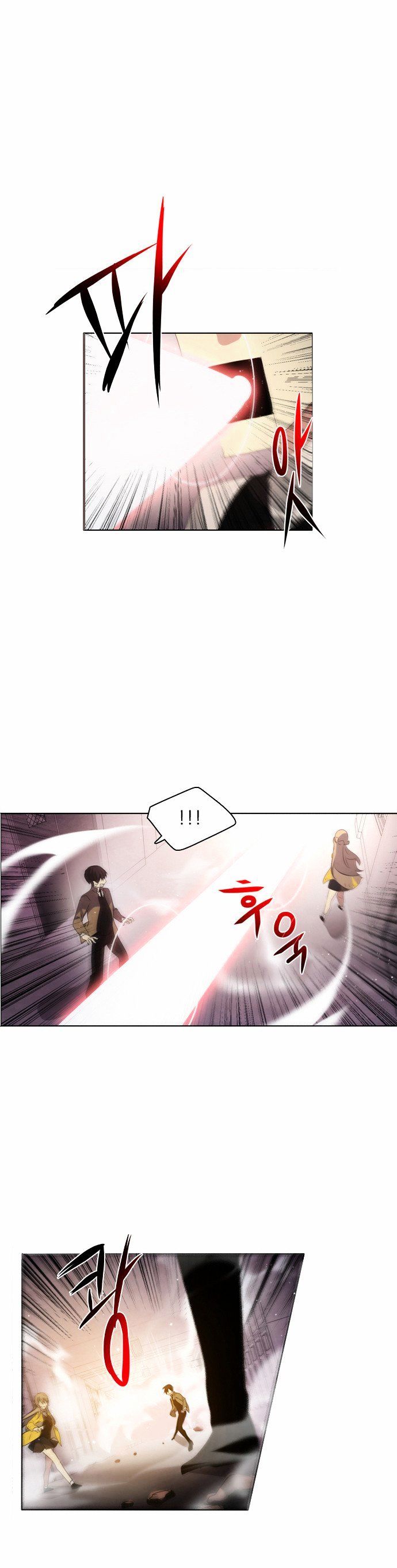 Zero Game Chapter 8 - page 1