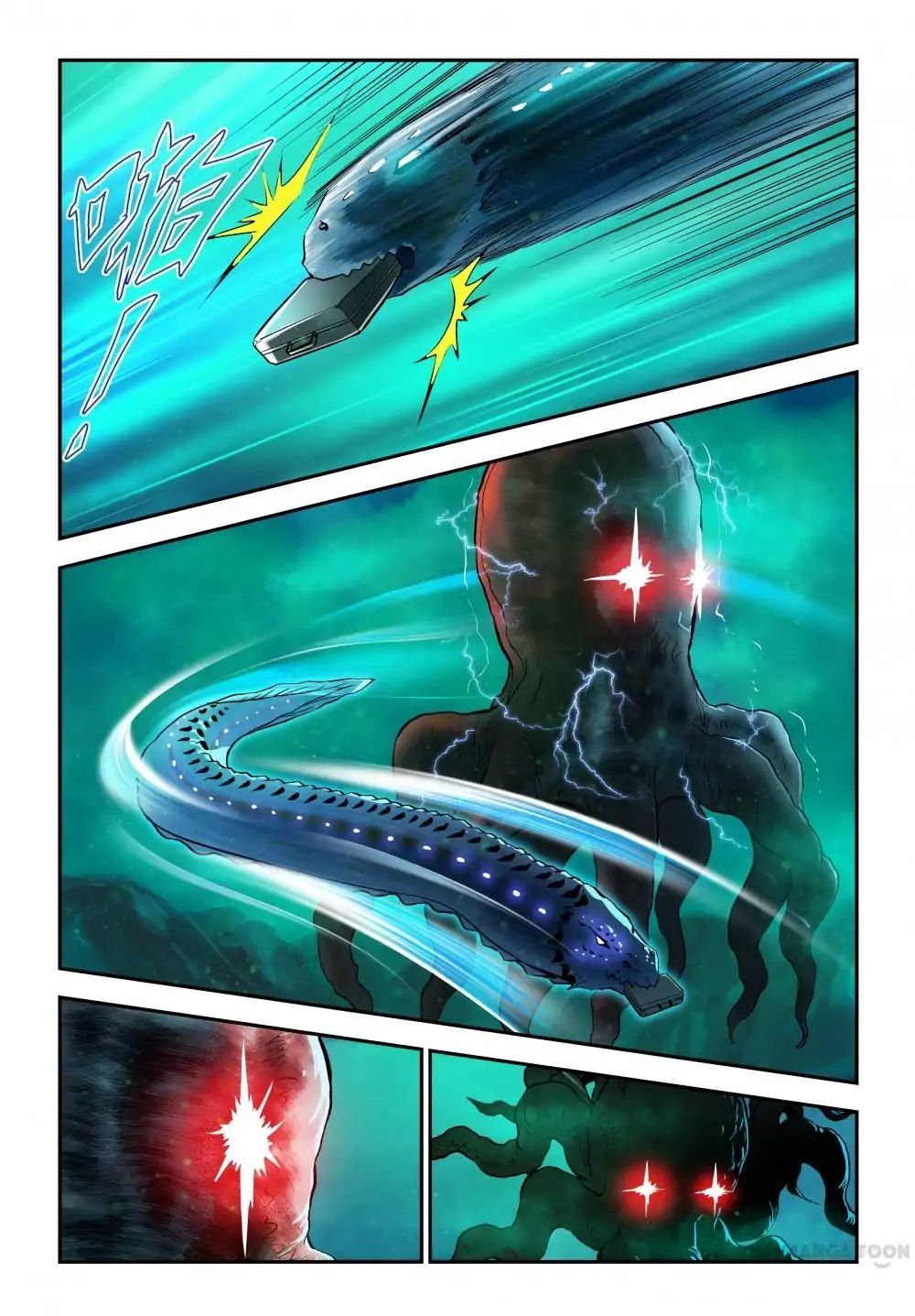 Super Electric Eel Replication Chapter 13 - page 5