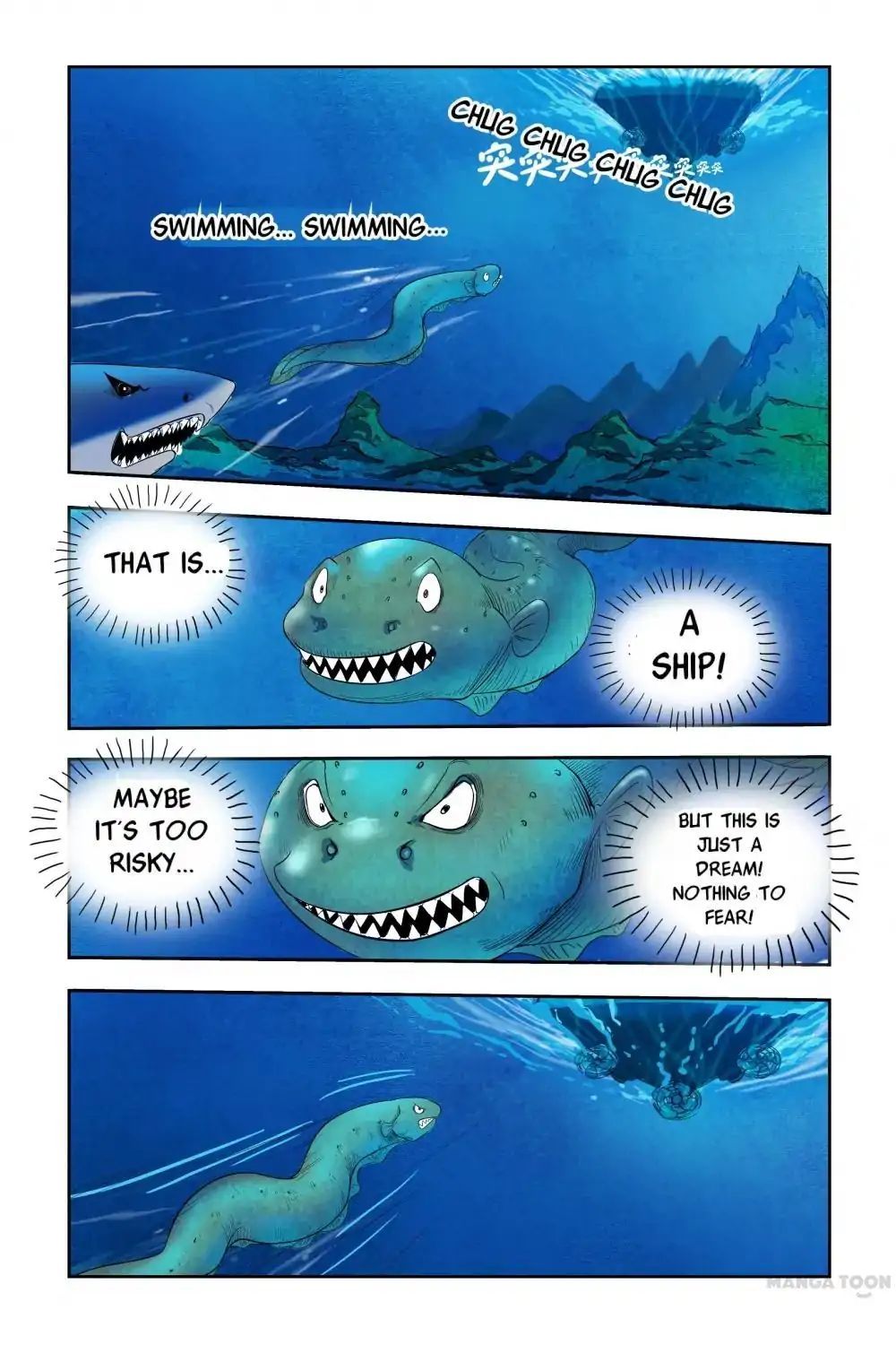 Super Electric Eel Replication Chapter 3 - page 8