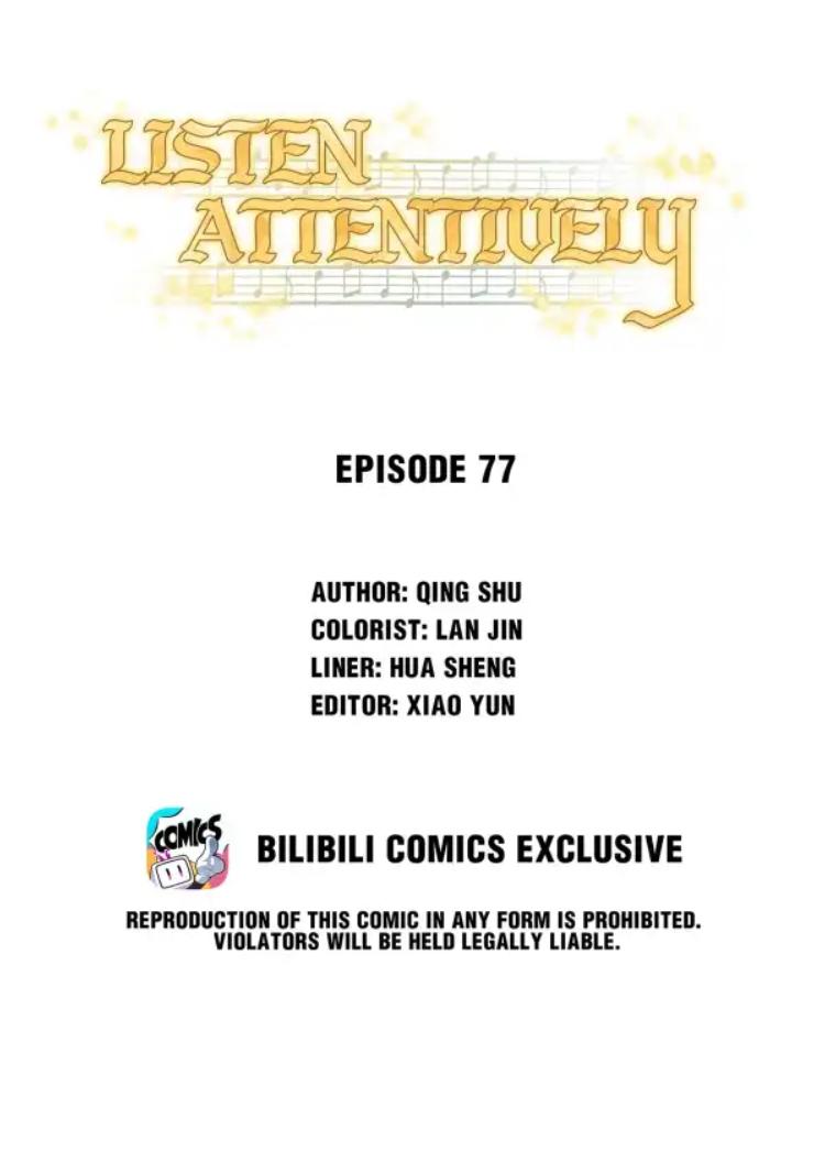 Listen Attentively chapter 77 - page 3