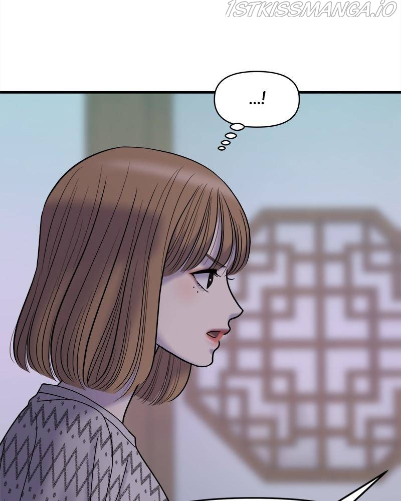 No Longer A Heroine! chapter 82 - page 135
