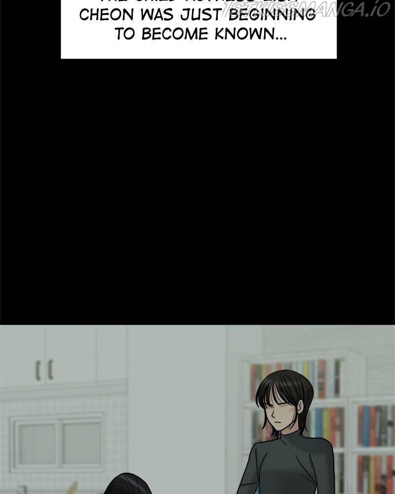 No Longer A Heroine! chapter 82 - page 4
