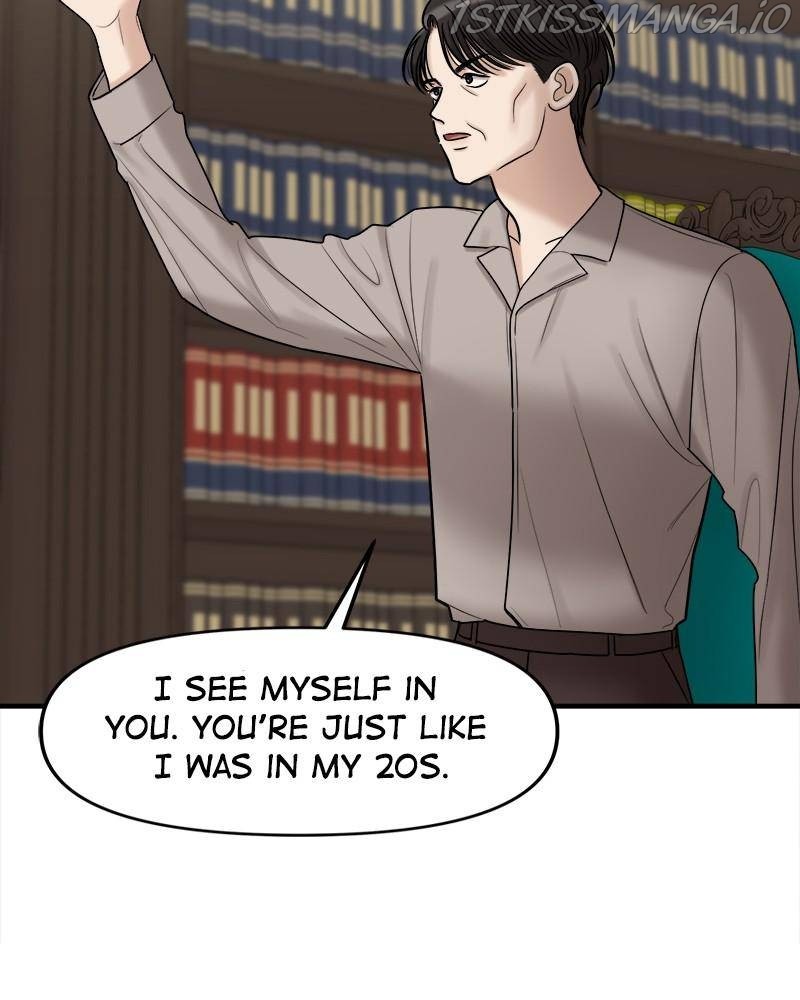 No Longer A Heroine! chapter 71 - page 18
