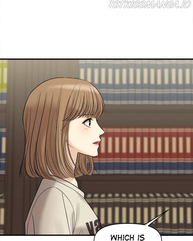 No Longer A Heroine! chapter 71 - page 7
