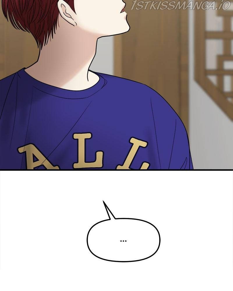 No Longer A Heroine! chapter 64 - page 25