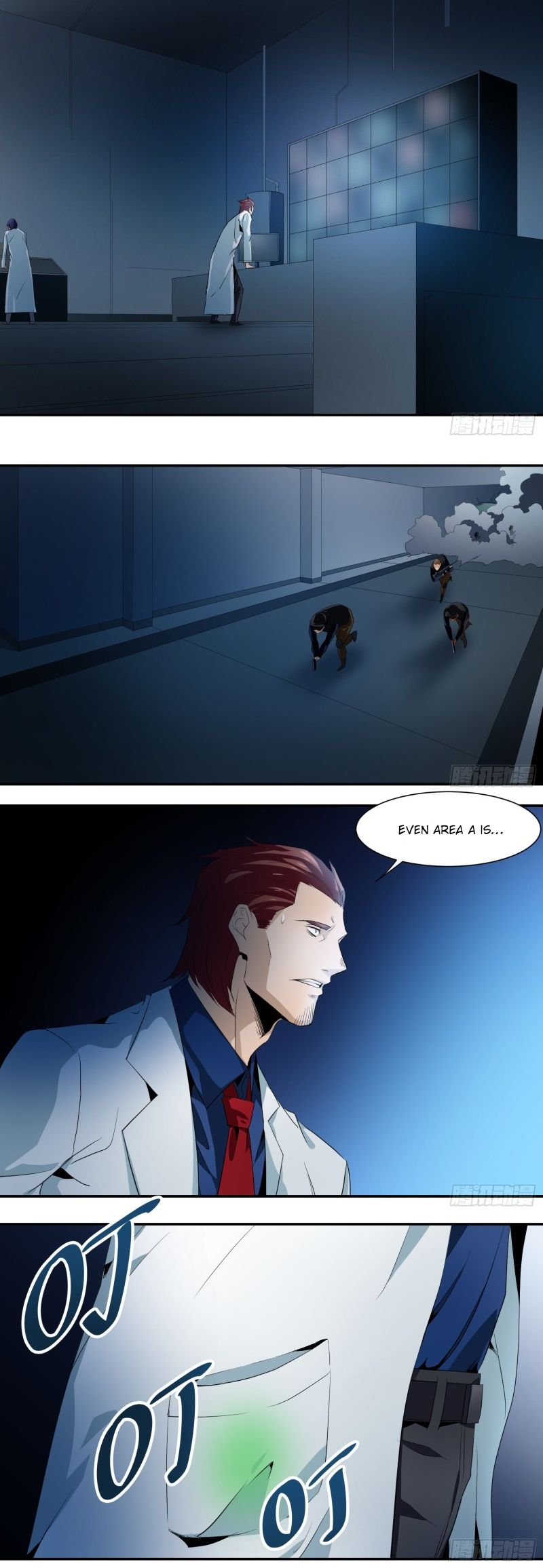 Winner Takes All Chapter 11 - page 5