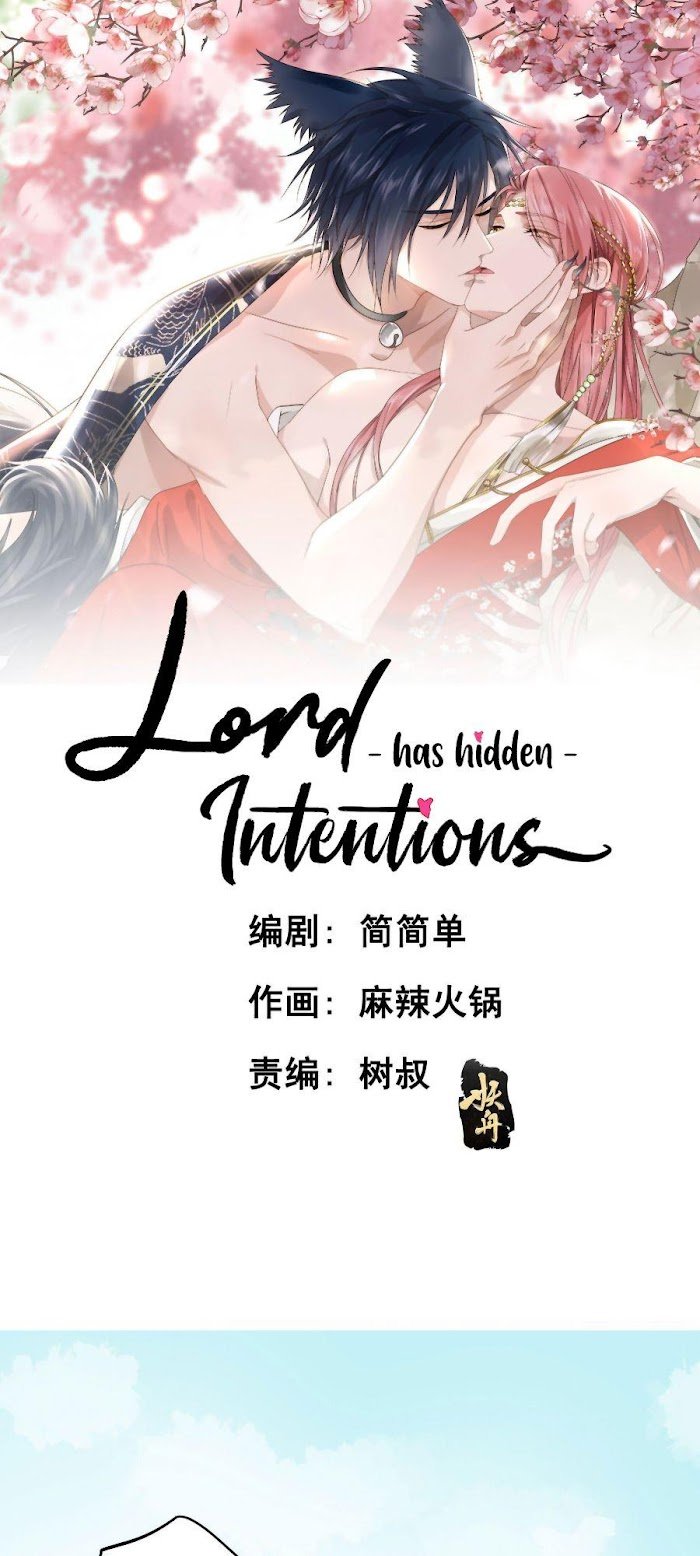 The Lord Has Hidden Intentions chapter 5 - page 3