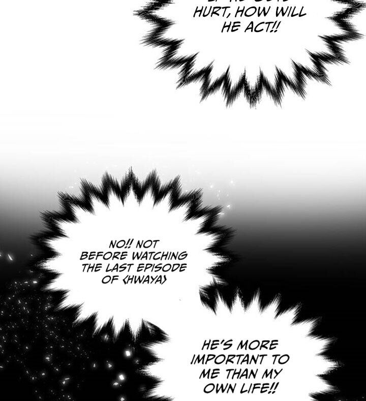 NG Impossible chapter 2 - page 56