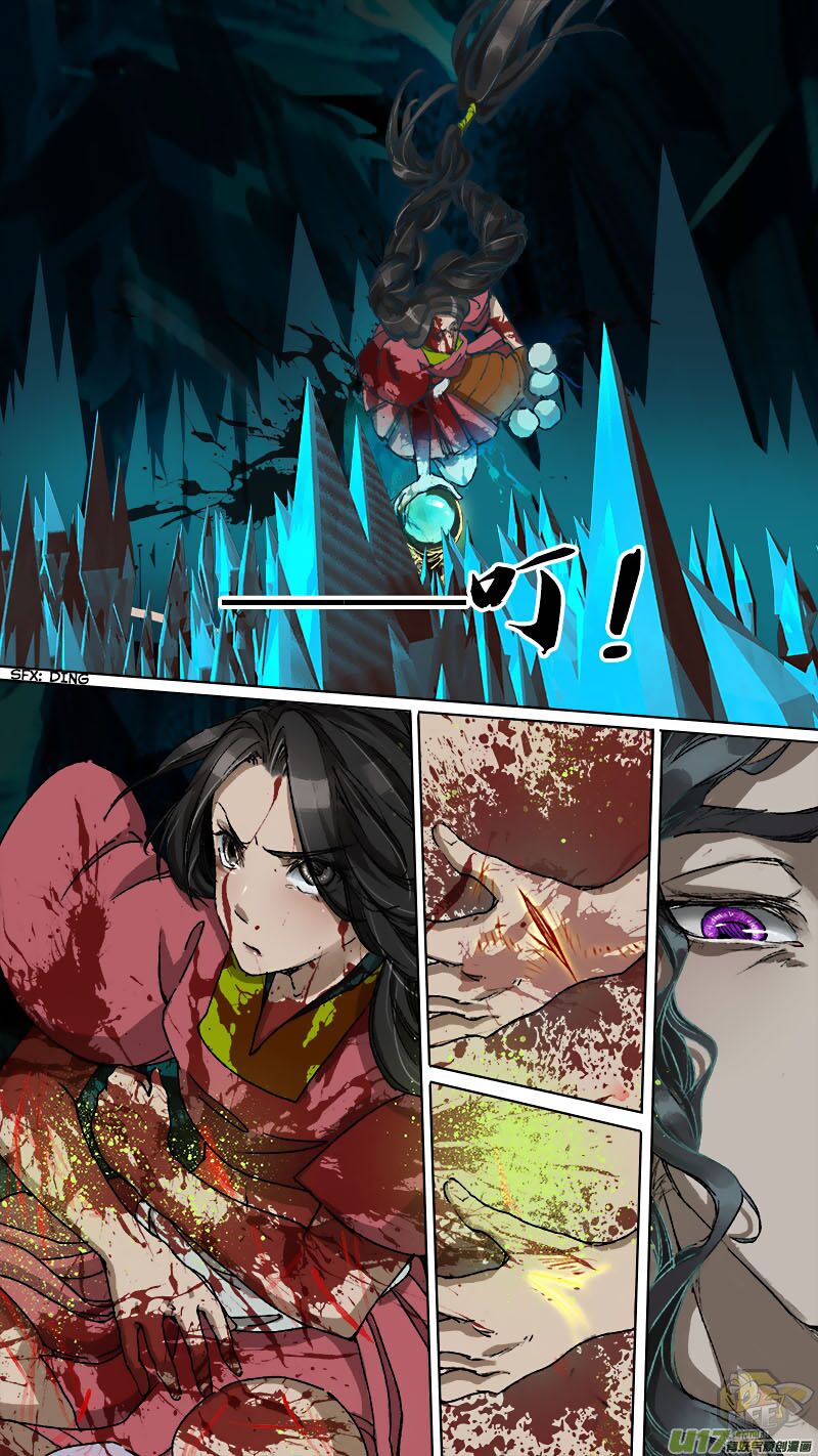 Chang an Demon Song Chapter 81 - page 17