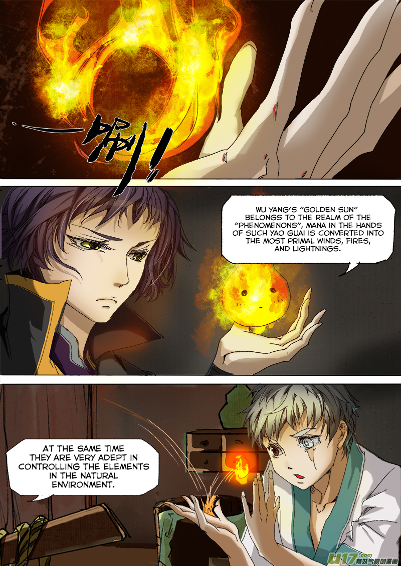 Chang an Demon Song Chapter 15 - page 11