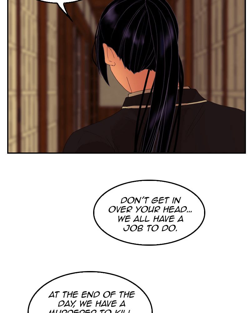 My Dear Cold-Blooded King chapter 52 - page 57