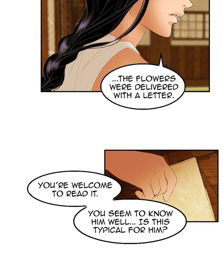 My Dear Cold-Blooded King chapter 25 - page 84