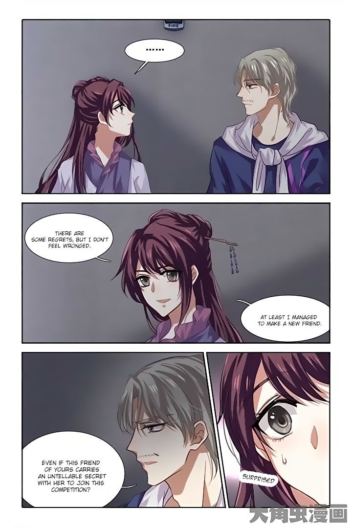 Star Dream Idol Project chapter 83 - page 3