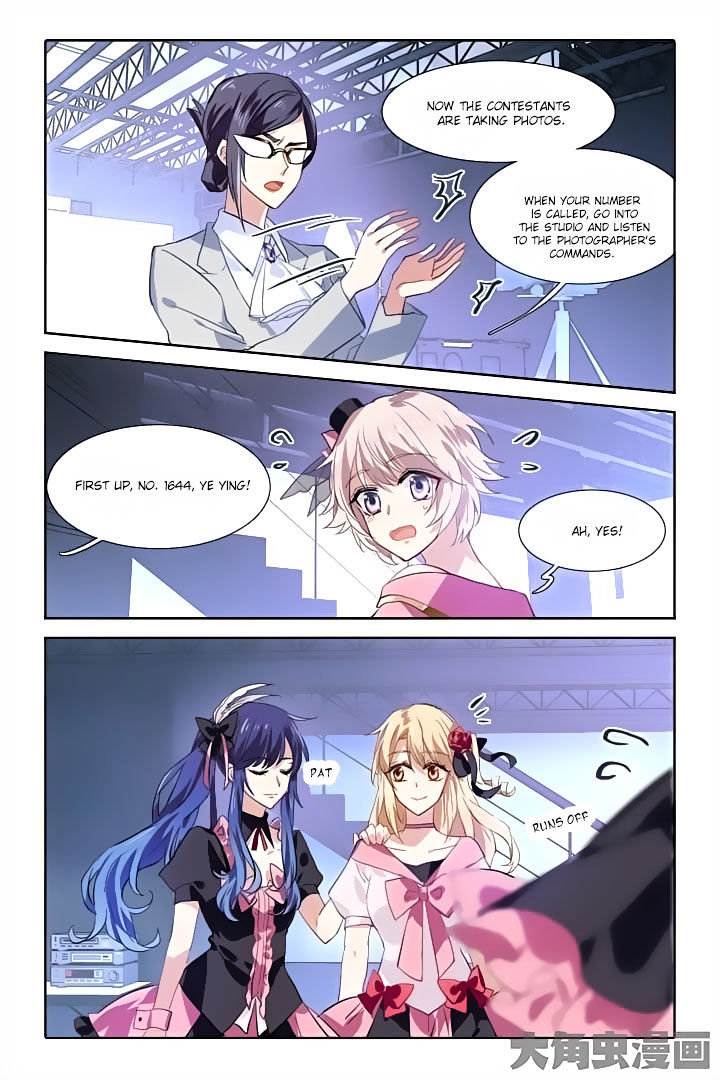 Star Dream Idol Project chapter 45 - page 3