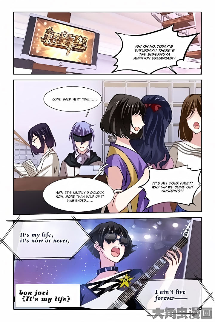 Star Dream Idol Project chapter 33 - page 7