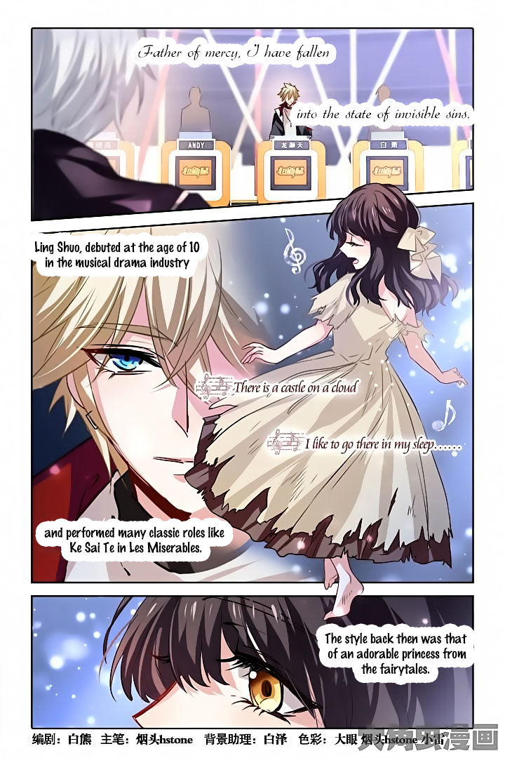 Star Dream Idol Project chapter 28 - page 1