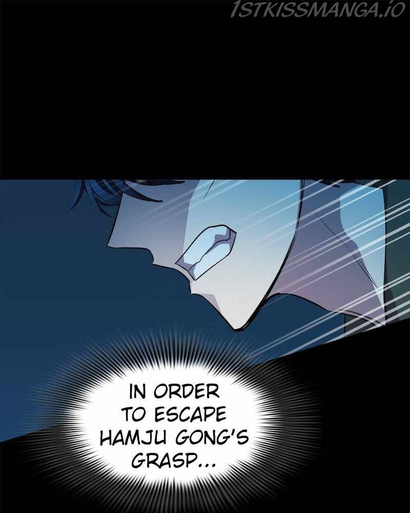 Locker Opener chapter 61 - page 71