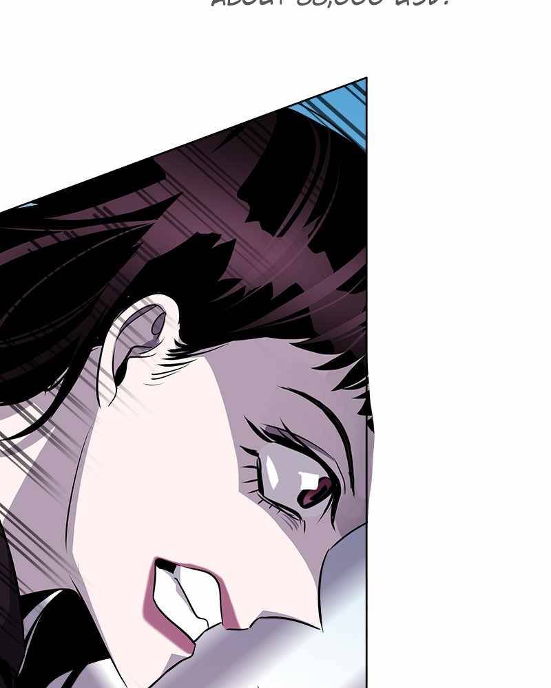 Locker Opener chapter 20 - page 97