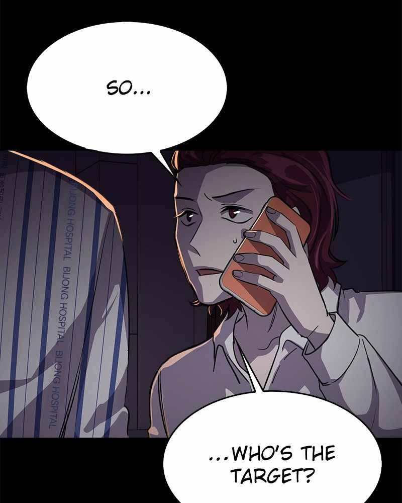 Locker Opener chapter 19 - page 5