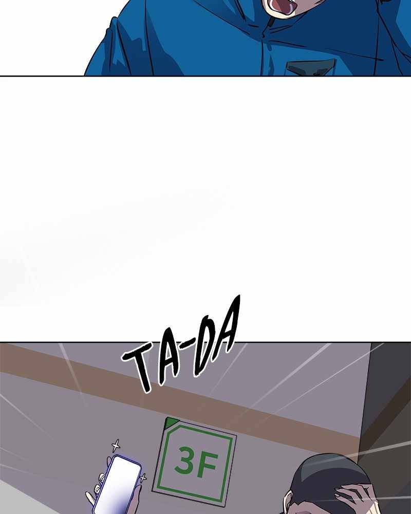 Locker Opener chapter 19 - page 63