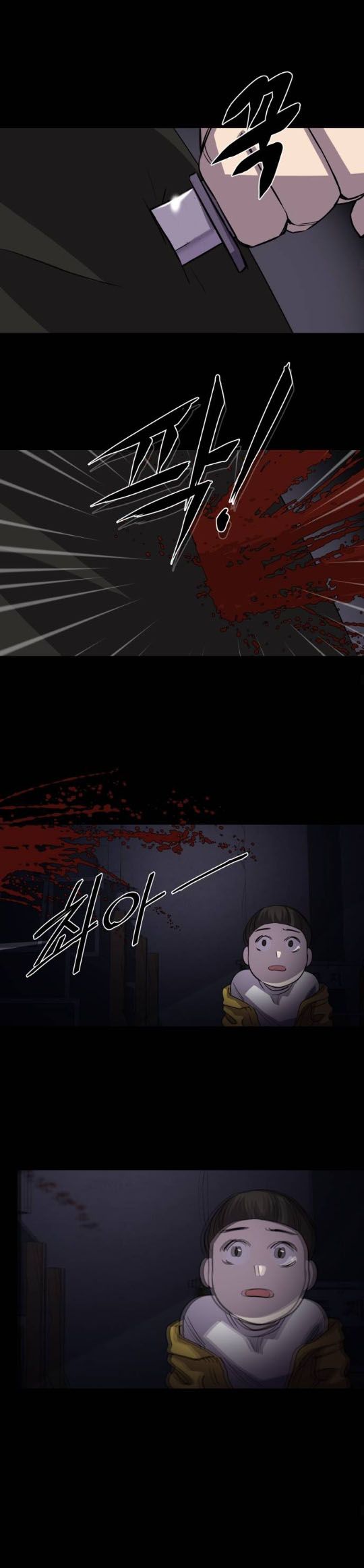 Locker Opener chapter 3 - page 14