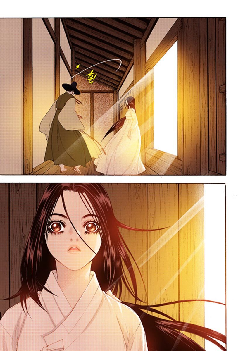 Vampire of the East Chapter 41 - page 15