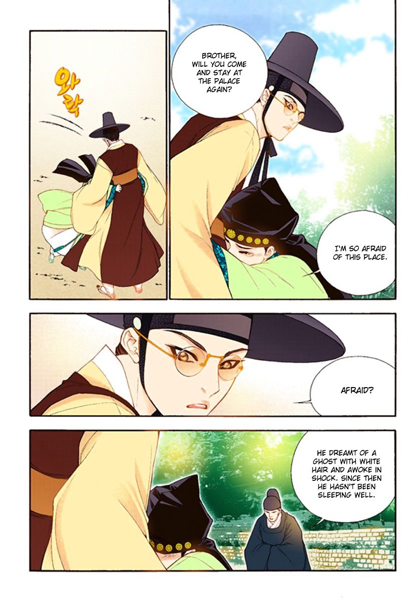 Vampire of the East Chapter 41 - page 22