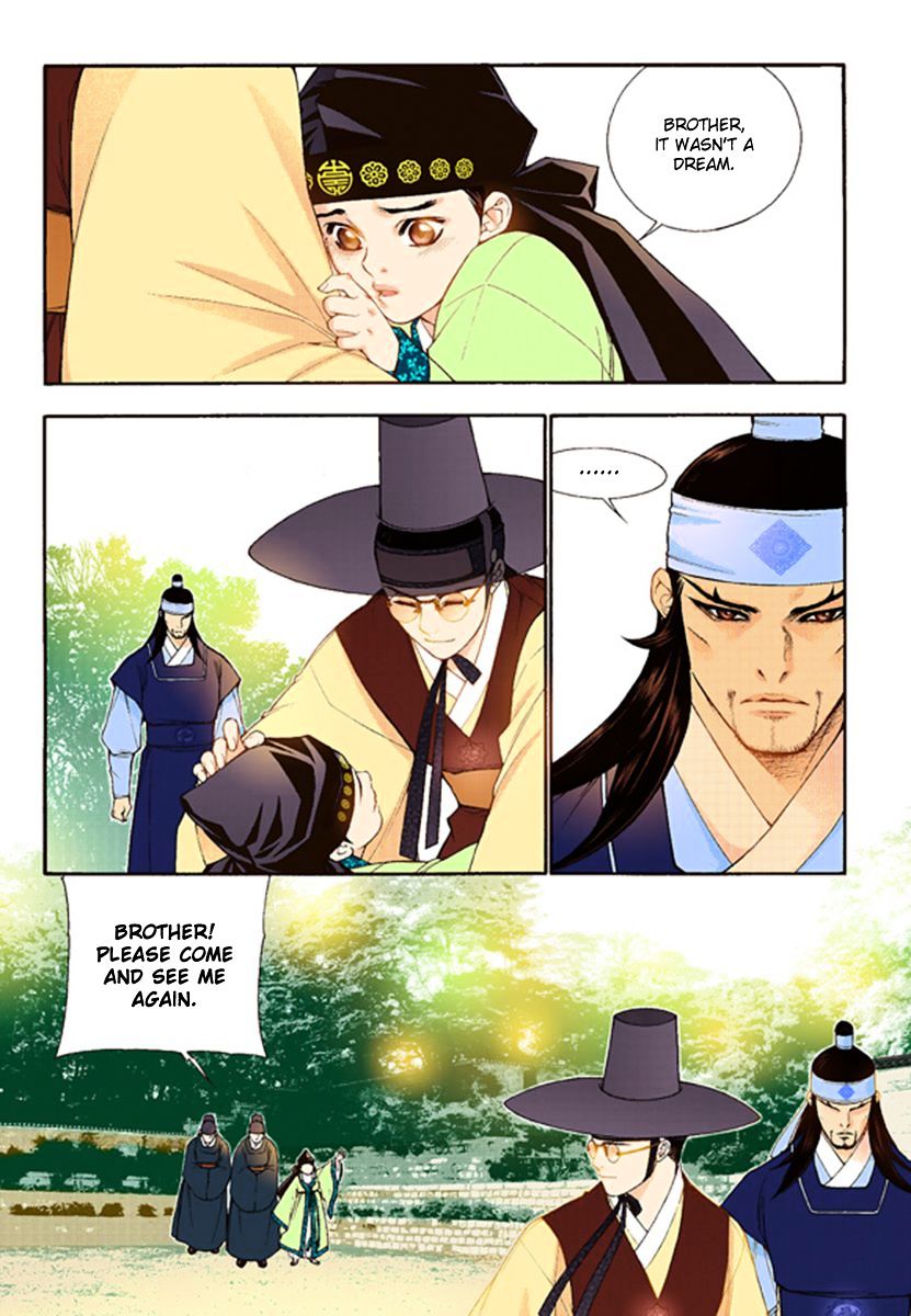 Vampire of the East Chapter 41 - page 23