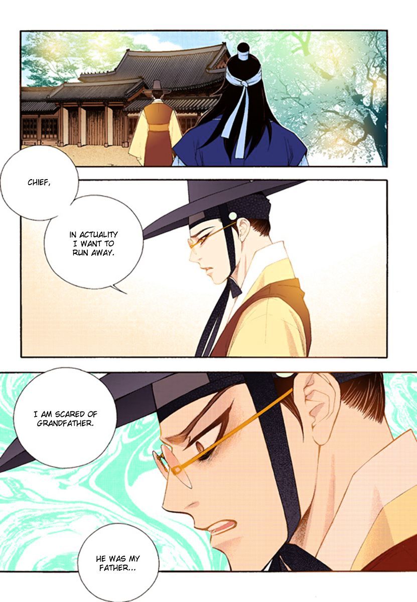 Vampire of the East Chapter 41 - page 25