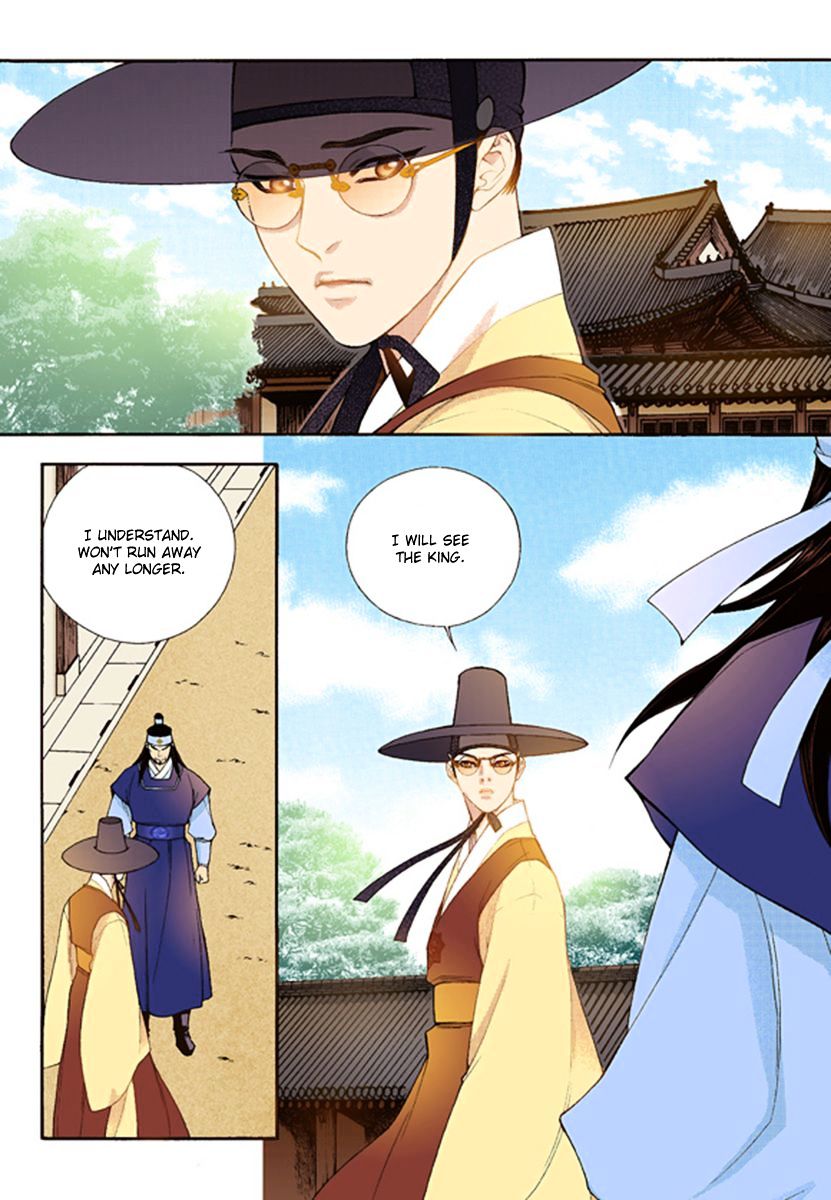 Vampire of the East Chapter 41 - page 27
