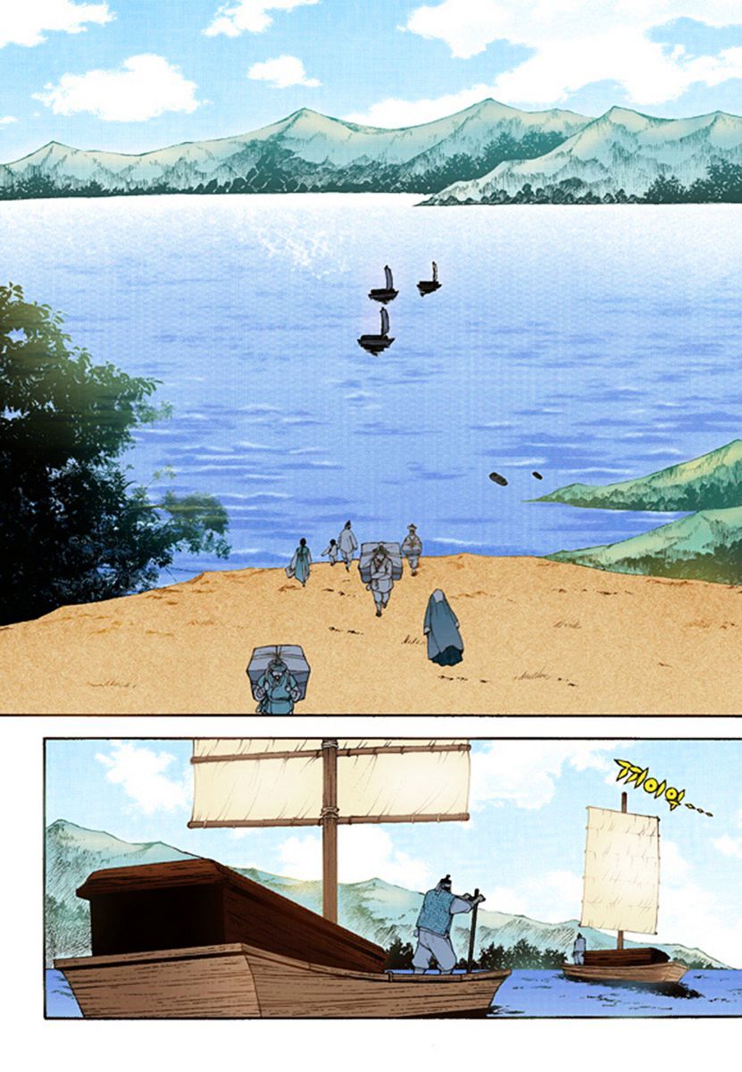 Vampire of the East Chapter 41 - page 28