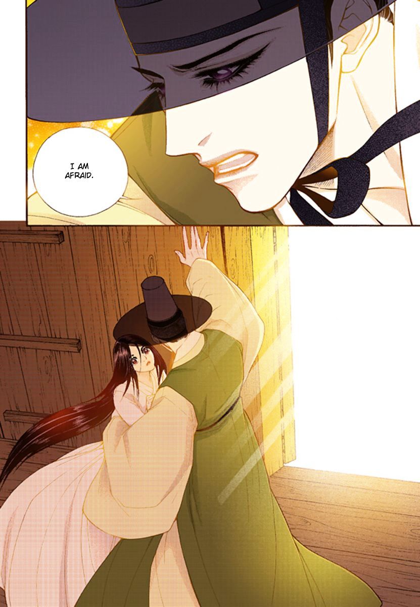 Vampire of the East Chapter 41 - page 6