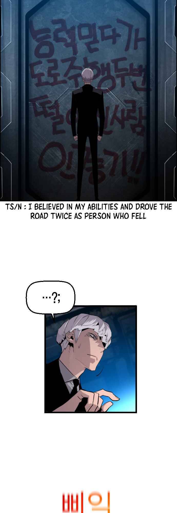 Terror vs Revival Chapter 22 - page 32